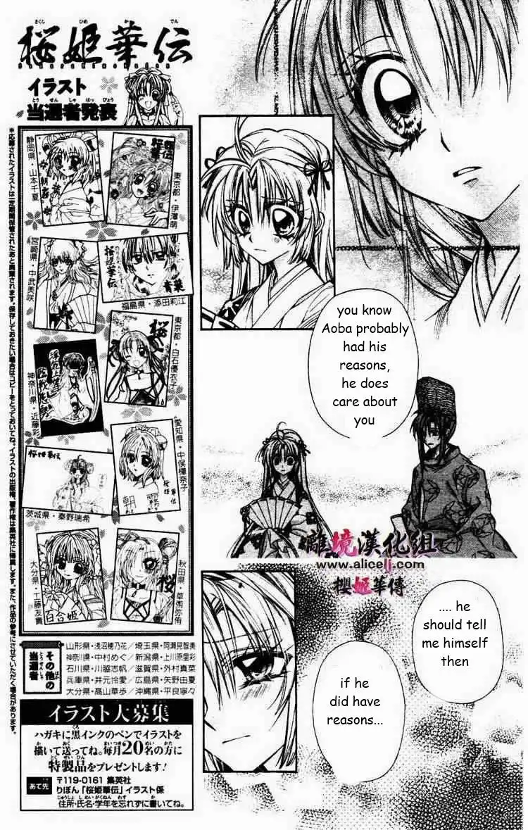 Sakura Hime Kaden Chapter 29 10